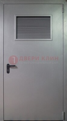 Серая железная противопожарная дверь с вентиляционной решеткой ДТ-12 в Петрозаводске
